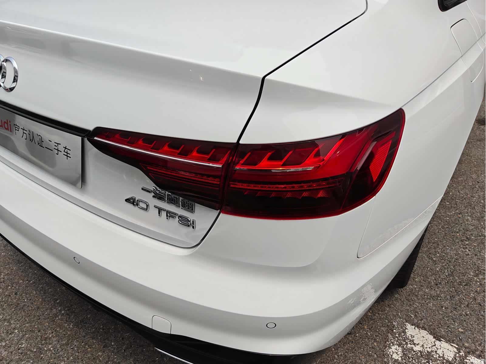 Audi A4L, 2023 10