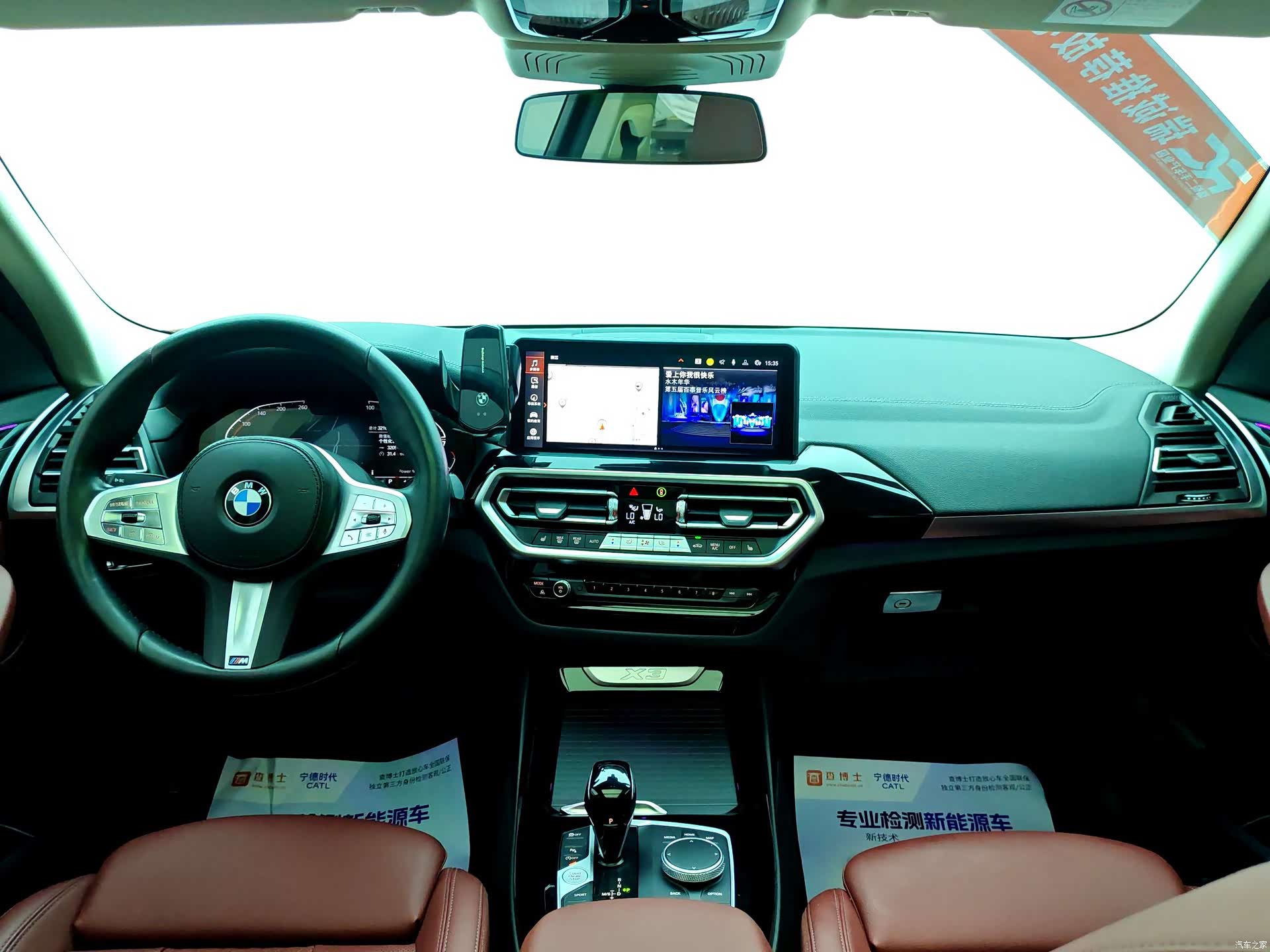 BMW X3, 2024 8