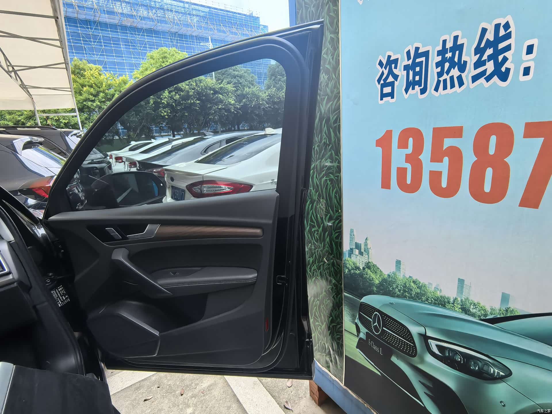 Audi Q5L, 2024 13