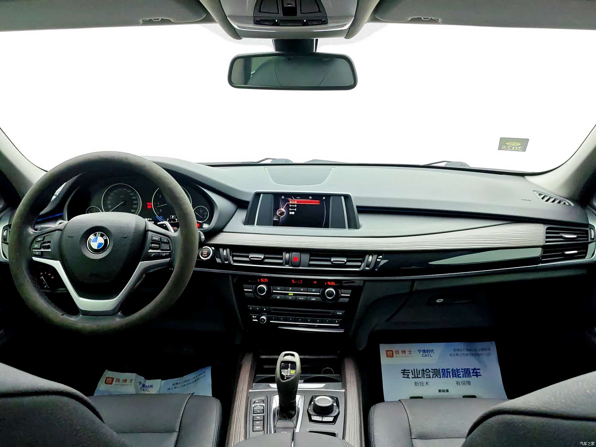 BMW X5, 2017 9