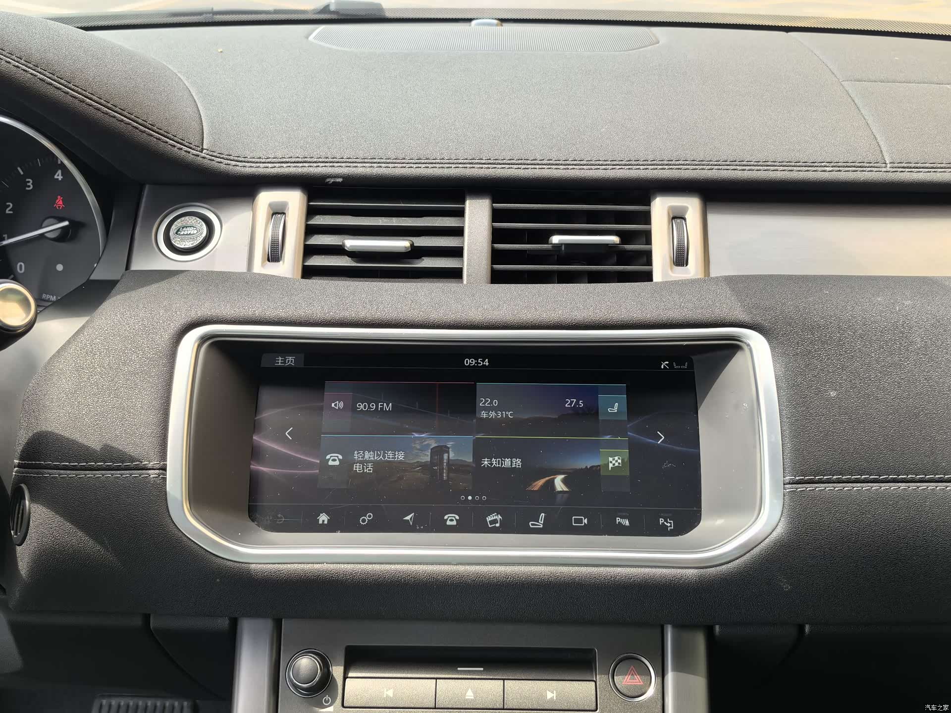 Land Rover Range Rover, 2018 10
