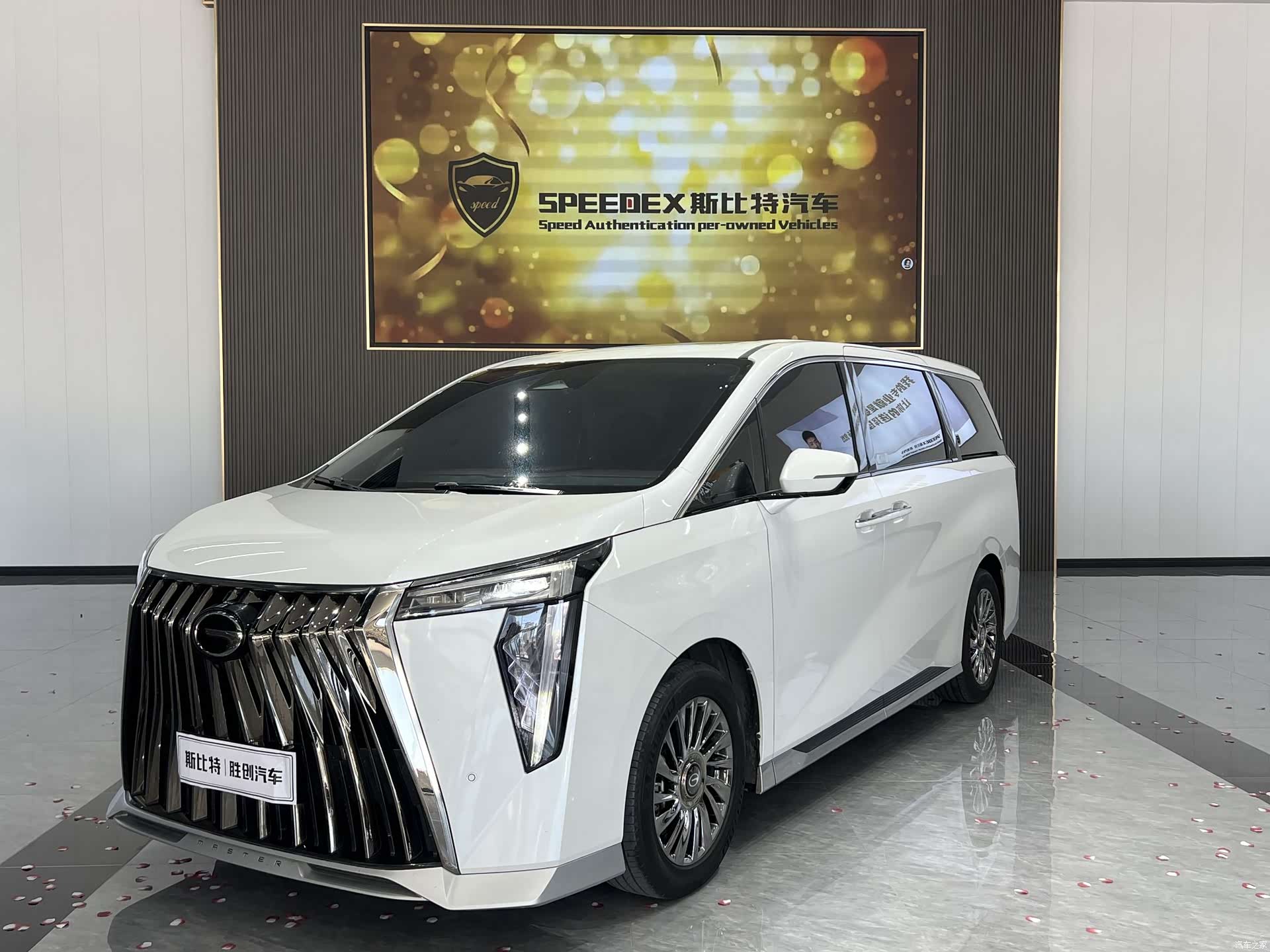 Trumpchi M8, 2023 1