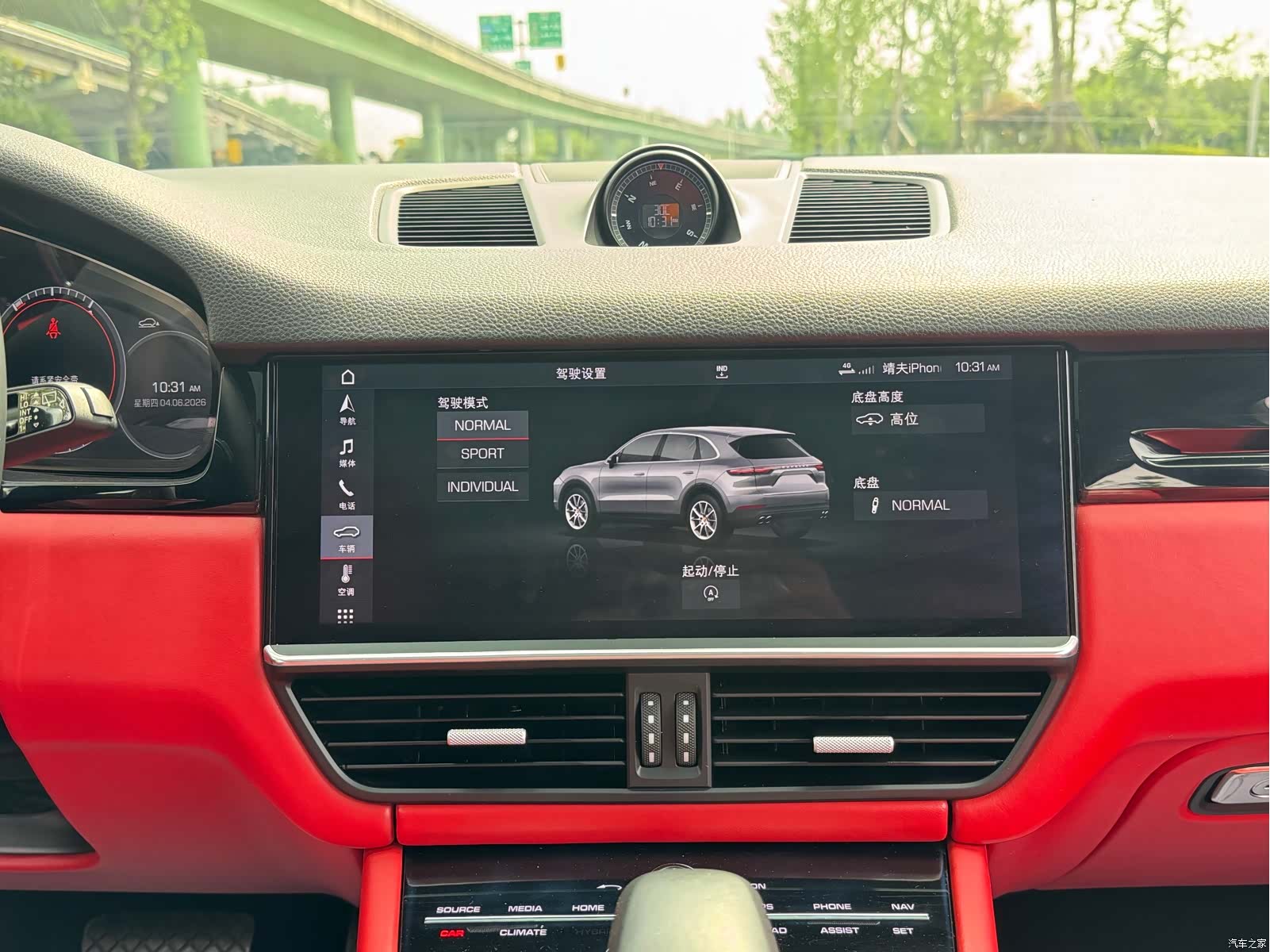 Porsche Cayenne, 2019 18