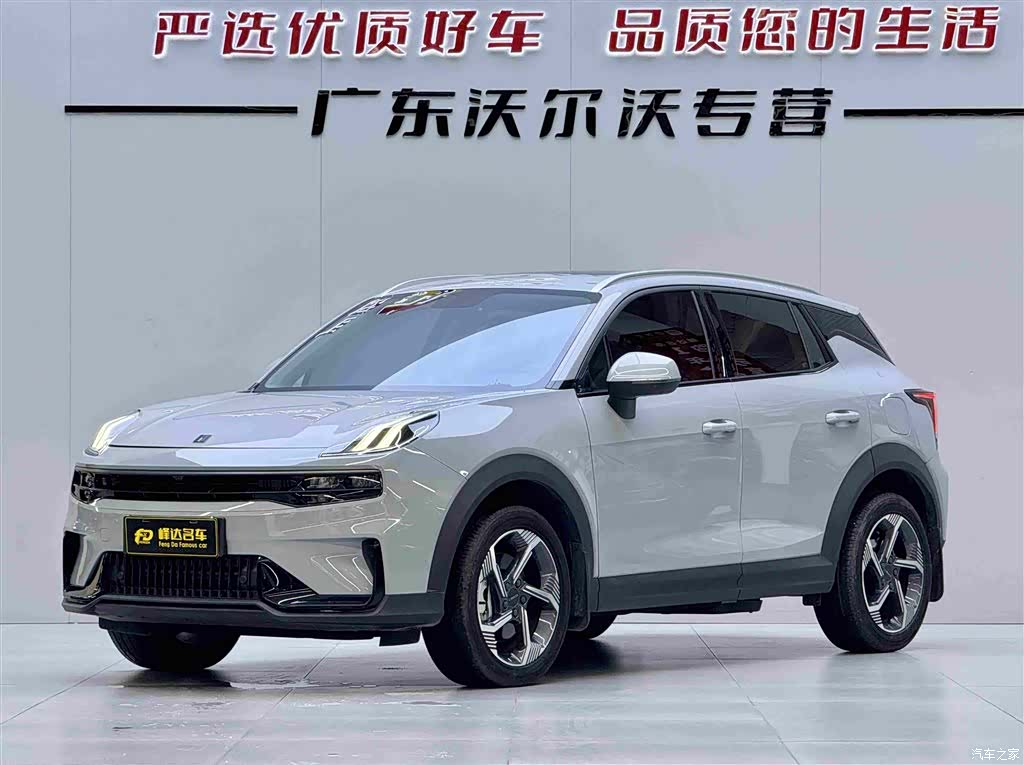 Lynk & Co 02, 2023 1