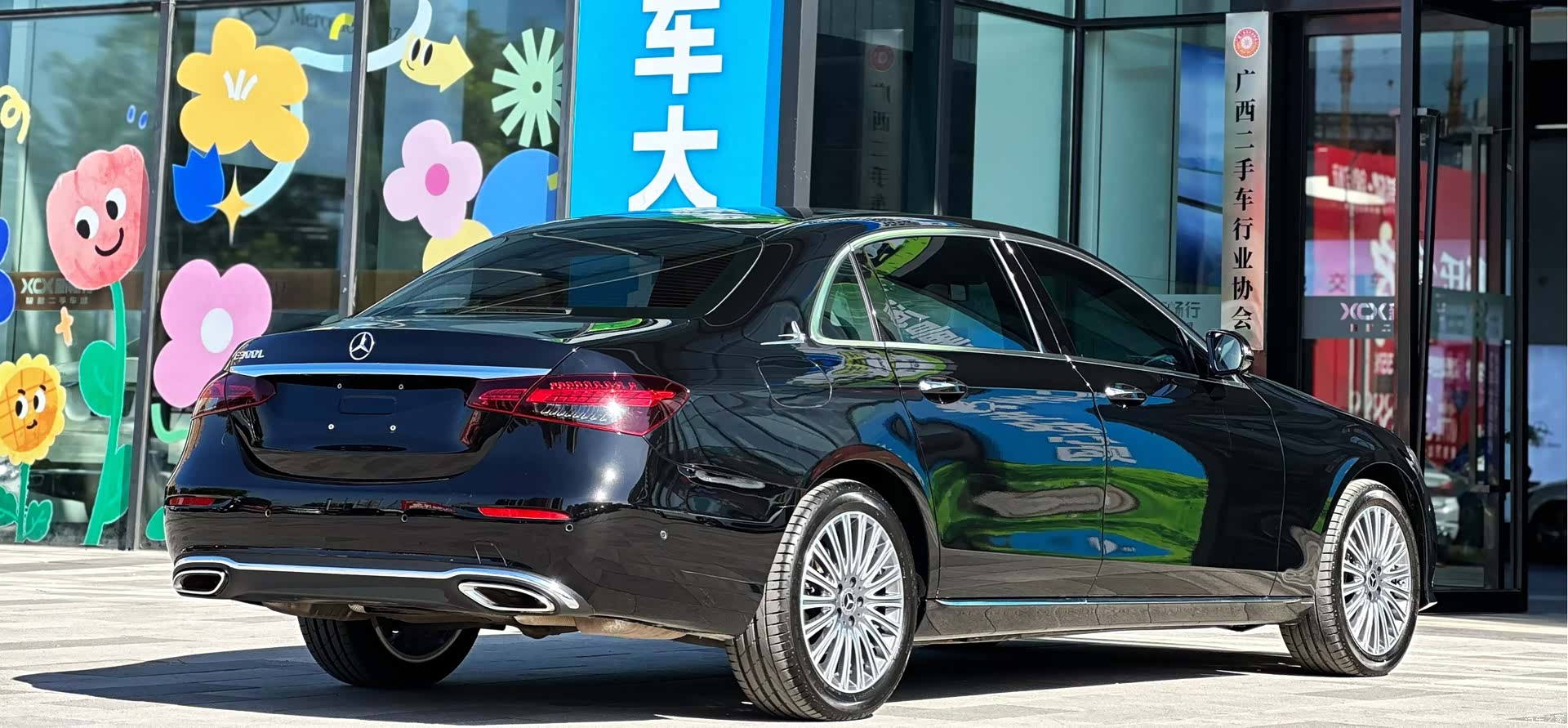 Mercedes-Benz E-Class, 2023 9