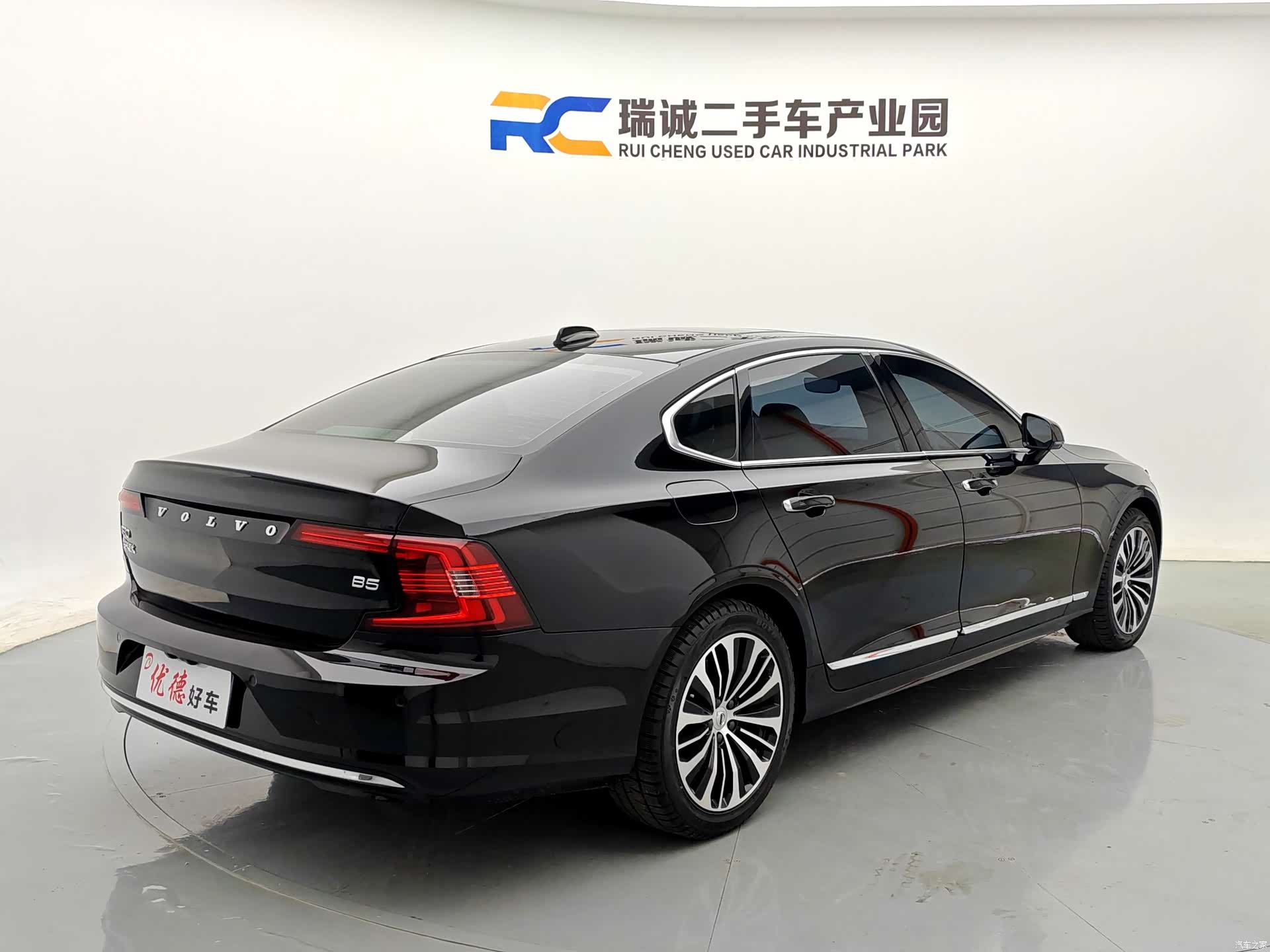 Volvo S90, 2023 15