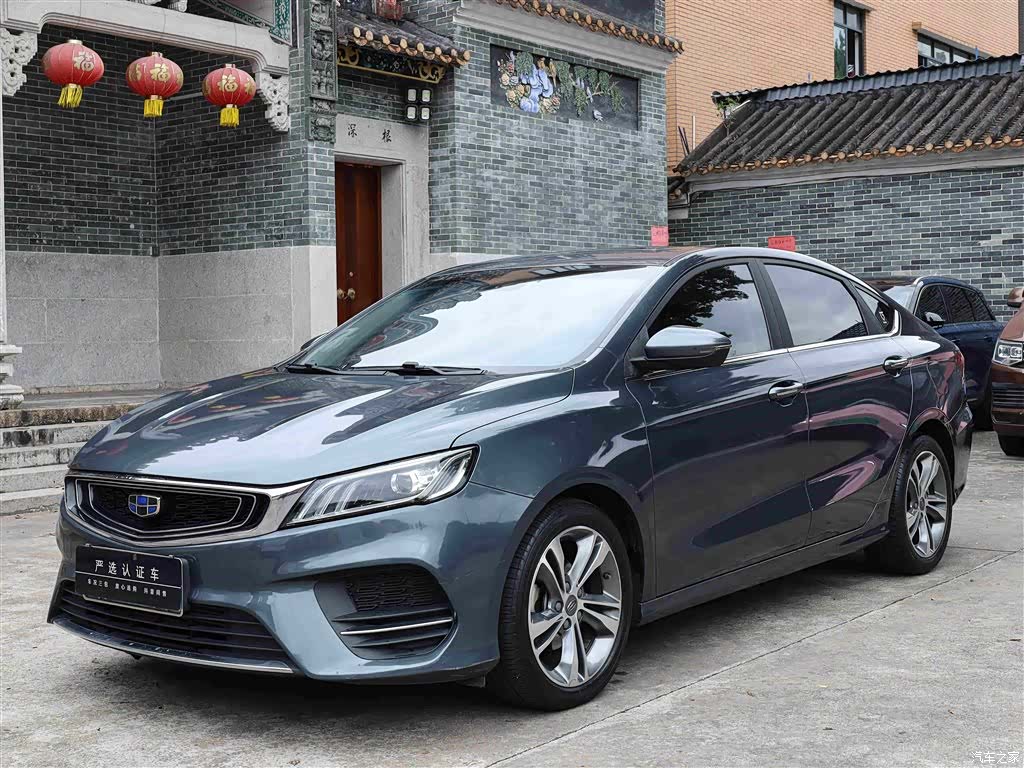 Geely Binray, 2019 1