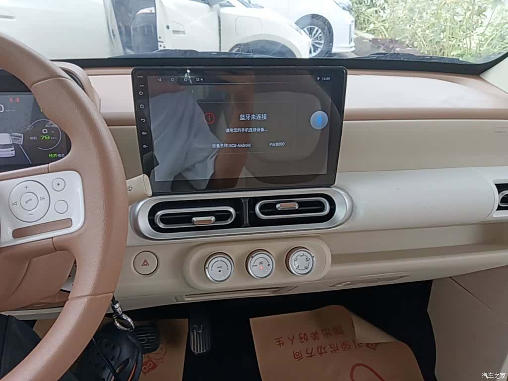 Wuling MINIEV, 2024 13