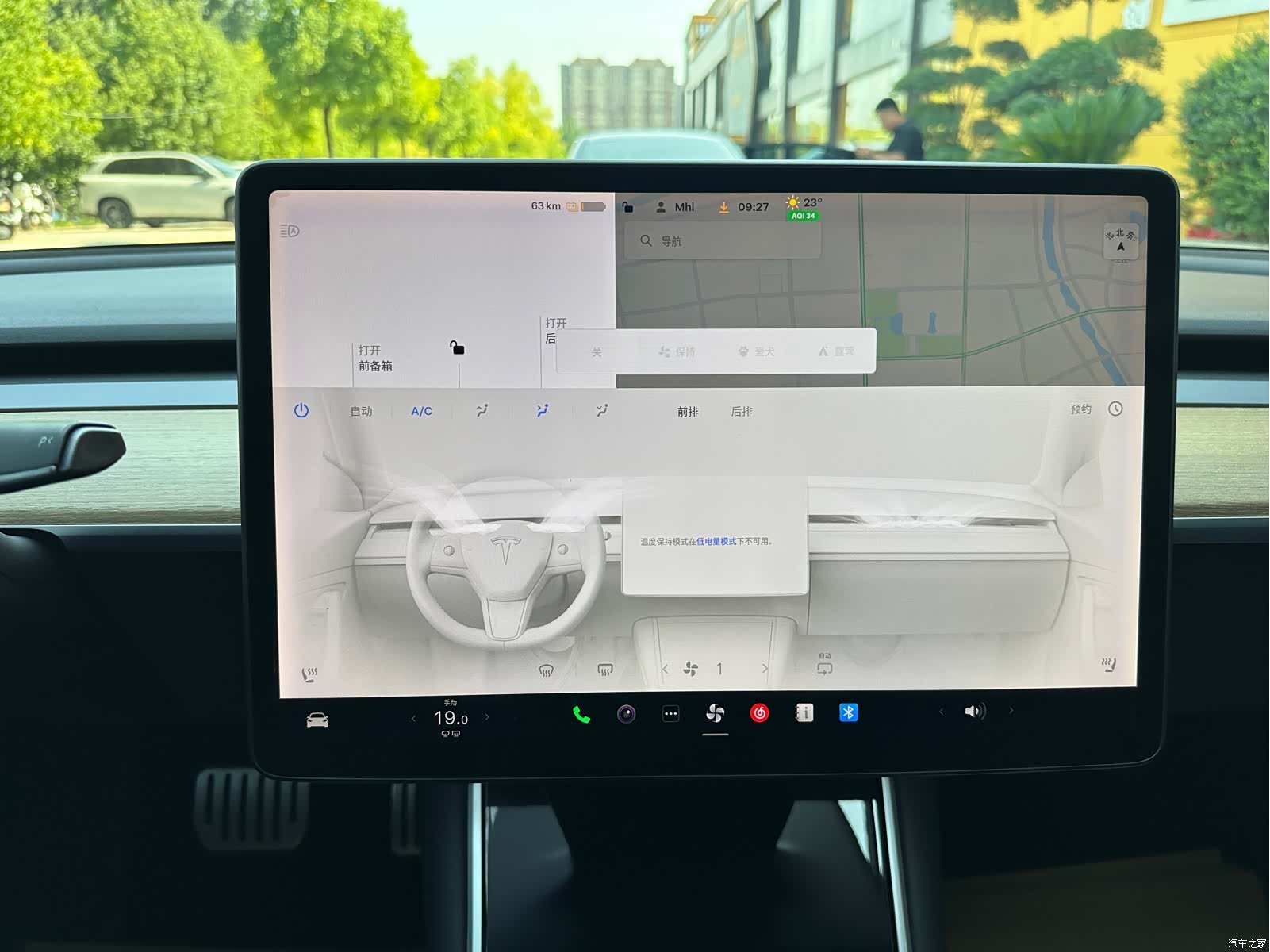 Tesla Model 3, 2019 14
