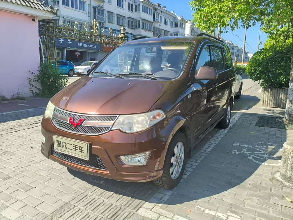 Wuling Wuling Hongguang