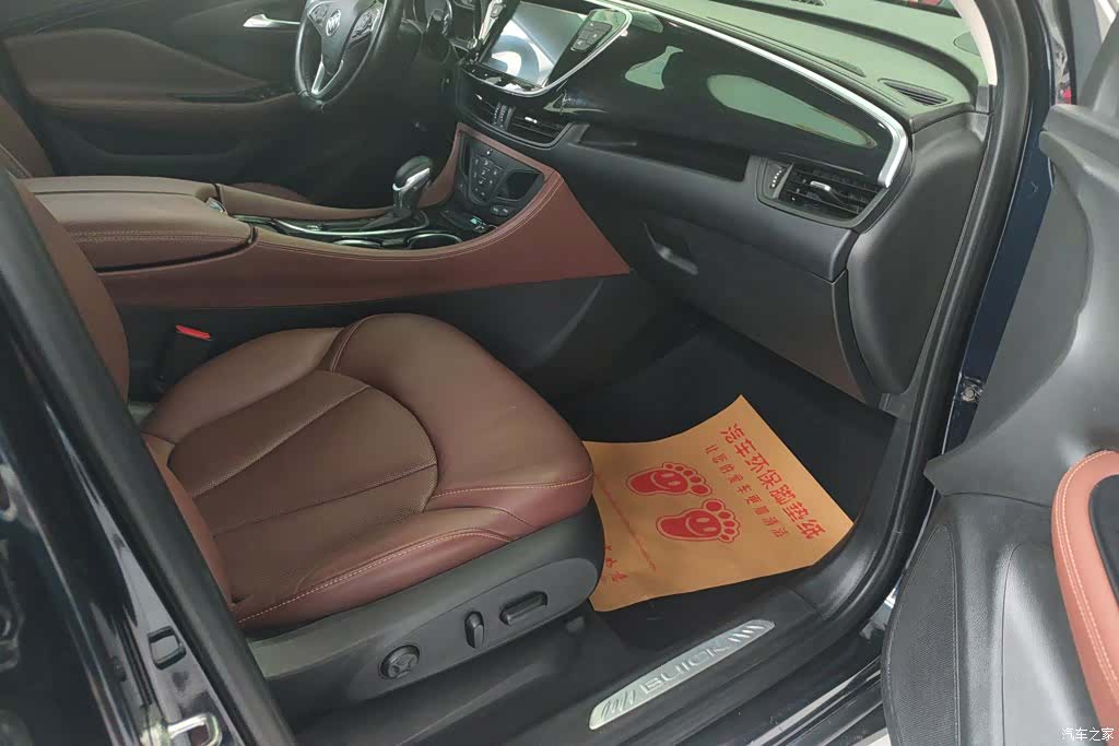 Buick Envision Plus, 2021 8