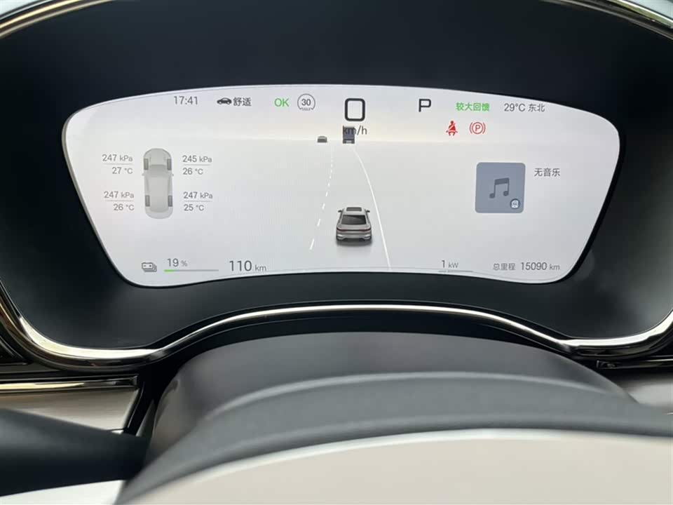 BYD Han BYD Han