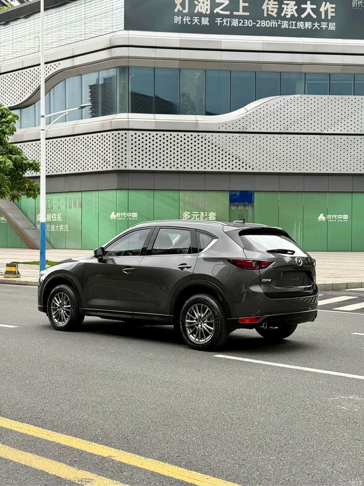 Mazda CX-5, 2020 7
