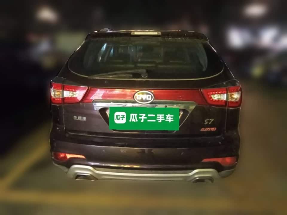 BYD S7