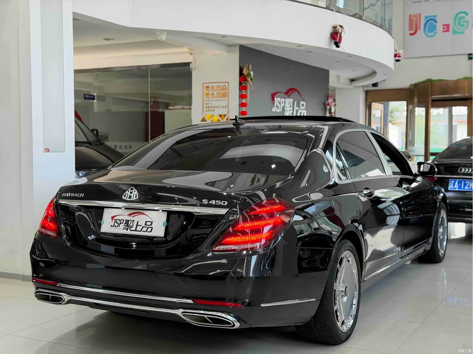 Maybach S-Class, 2015 17