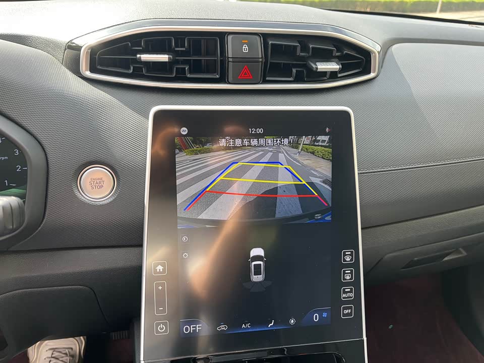 Hyundai Beijing ix25