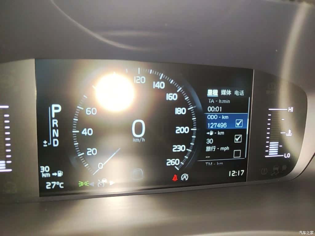 Volvo S90, 2018 12