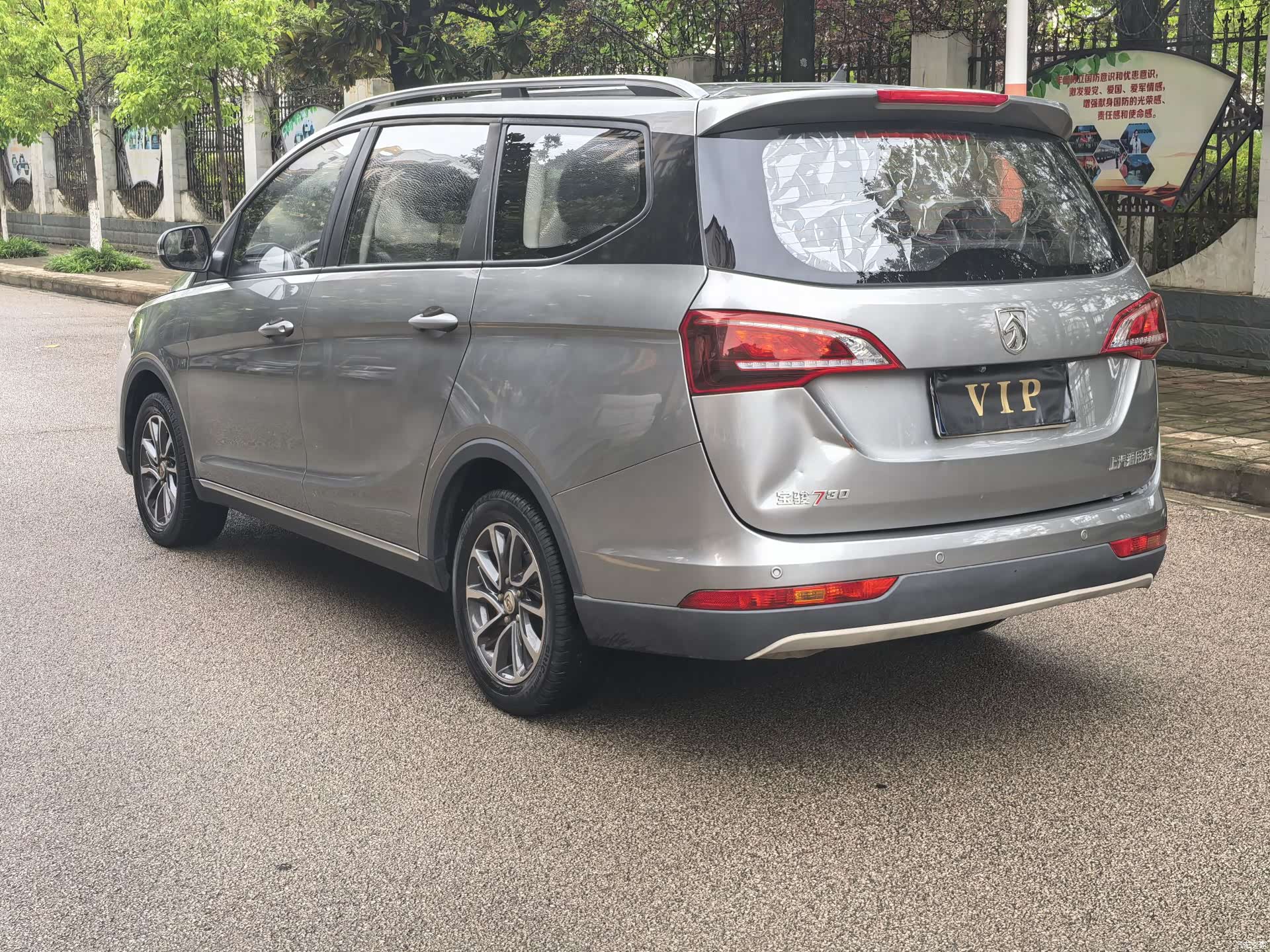 Wuling 730, 2020 4