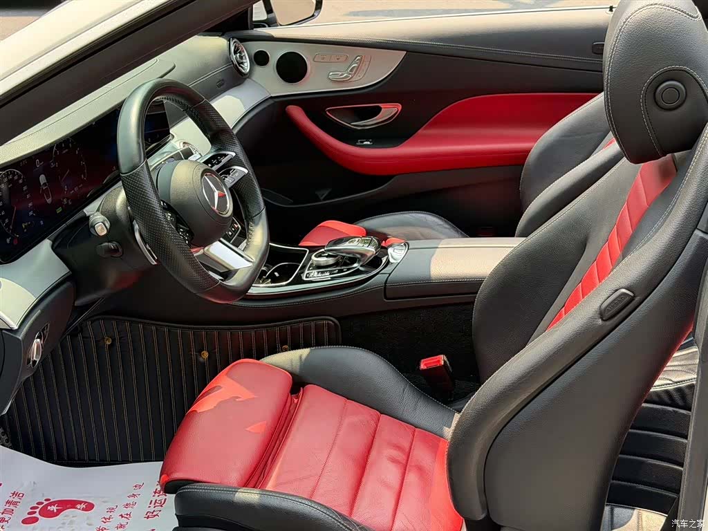 Mercedes-Benz E-Class, 2022 11