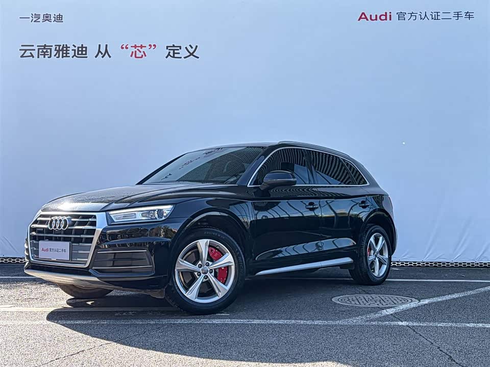 Audi Q5L