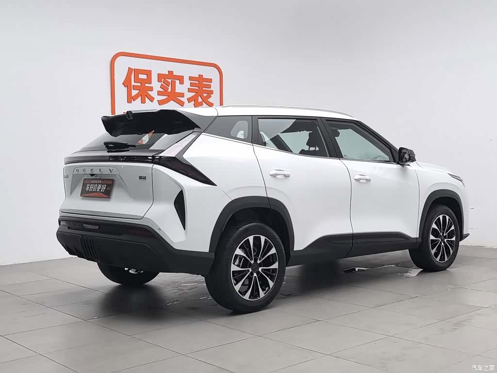 Geely Boyue, 2026 2