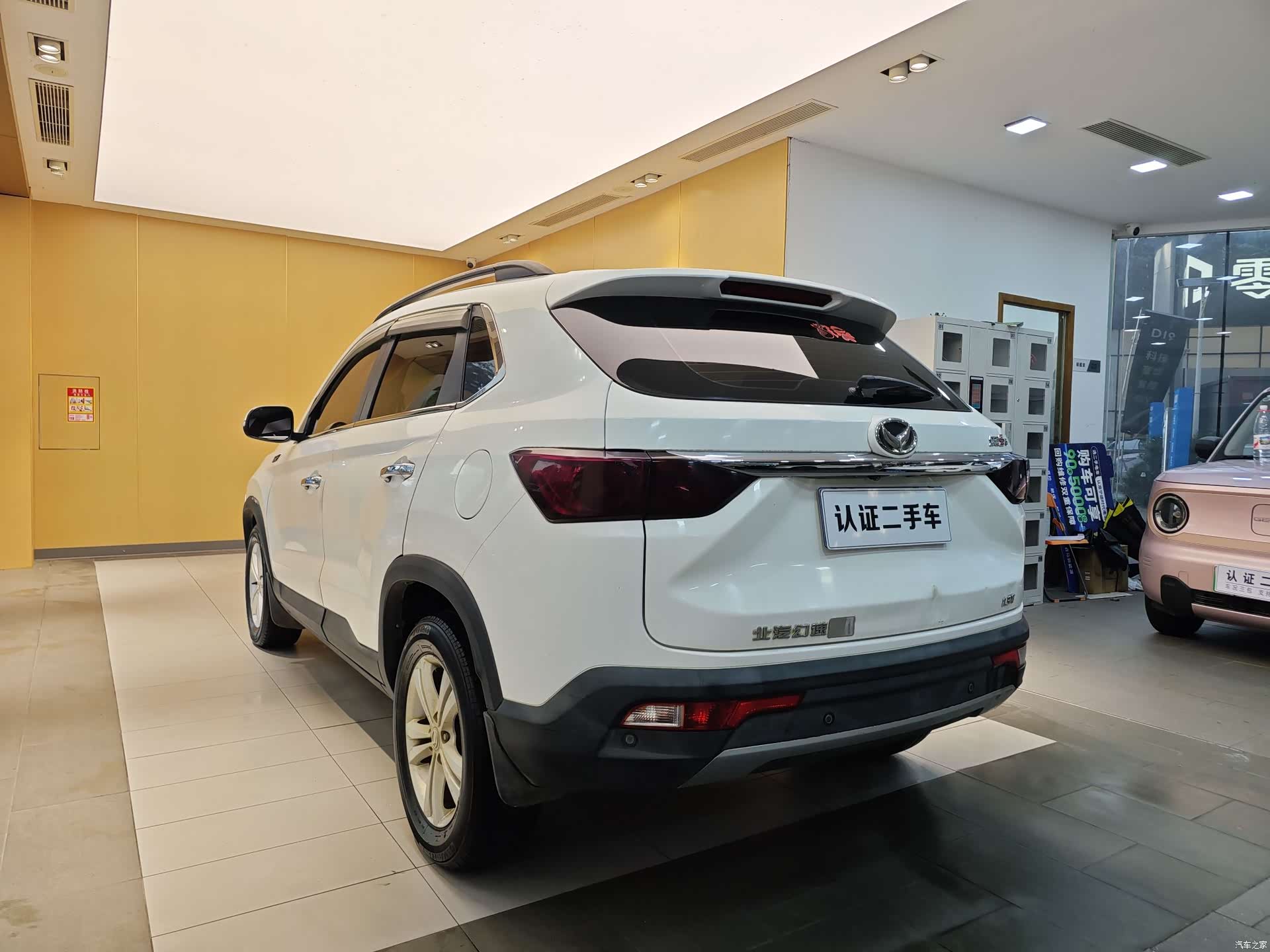 BAIC S5, 2018 26
