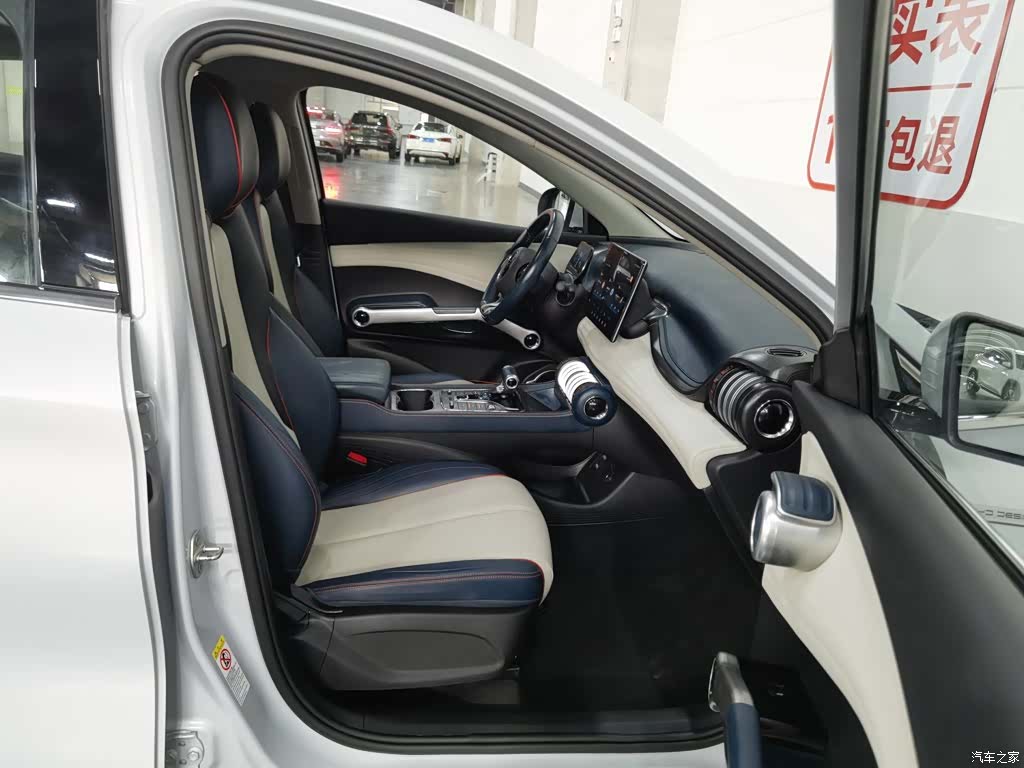 BYD Yuan, 2023 23