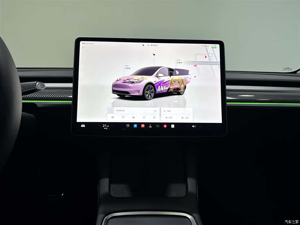 Tesla Model Y, 2024 27