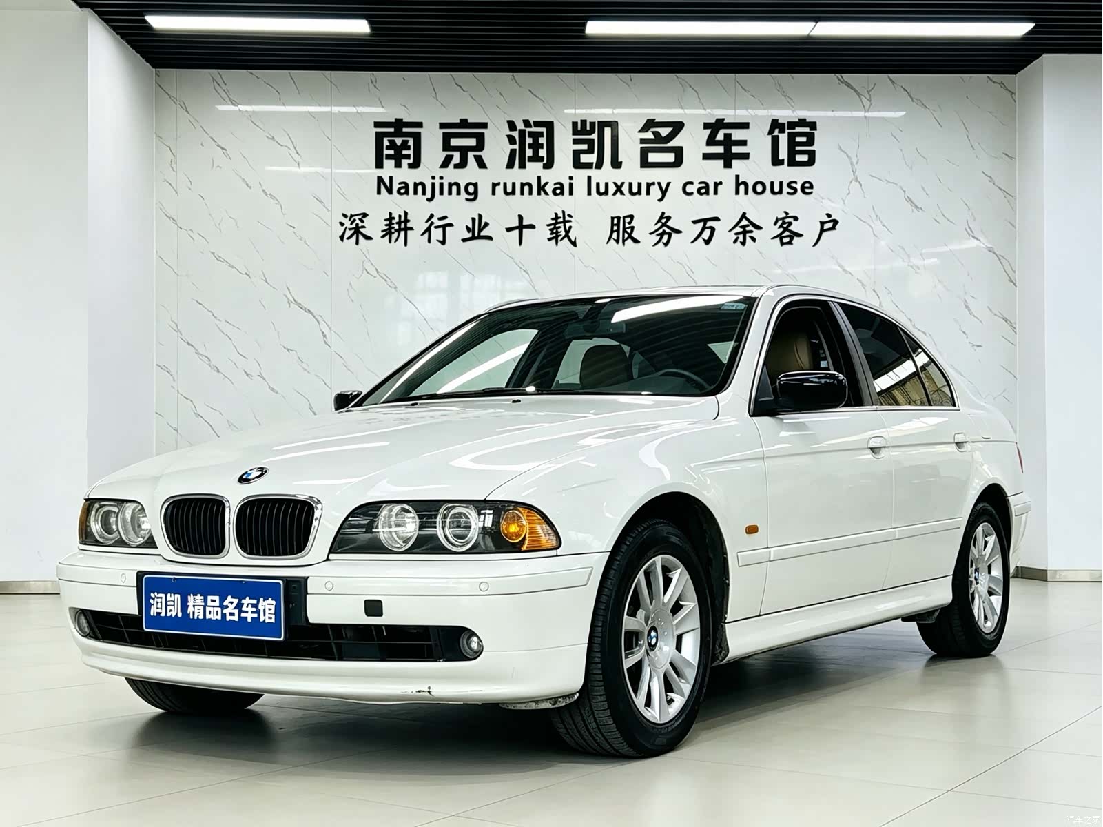 BMW 5 Series, 2004 1