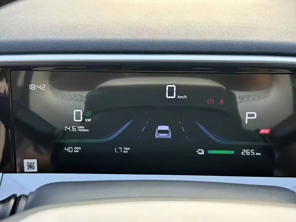 Geely Galaxy Star Wish