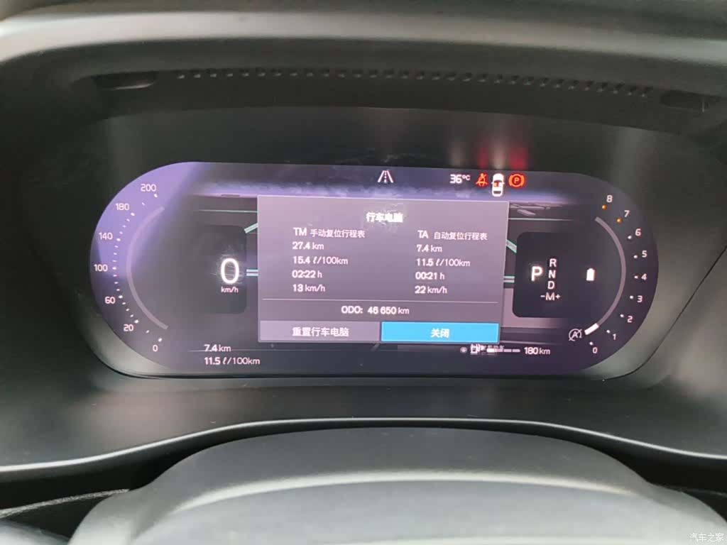 Volvo XC40, 2024 12