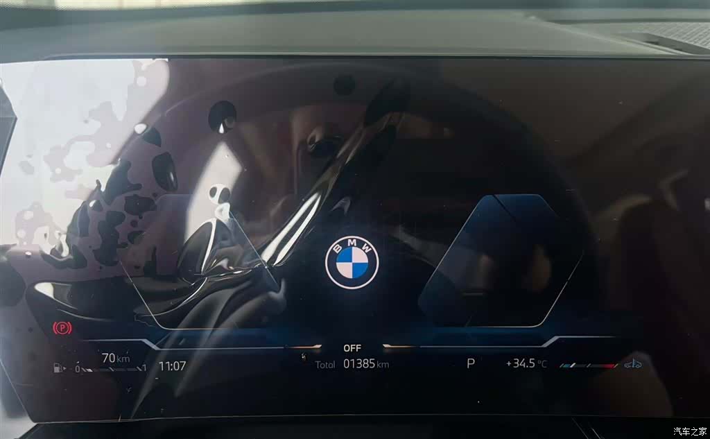 BMW X1, 2026 10