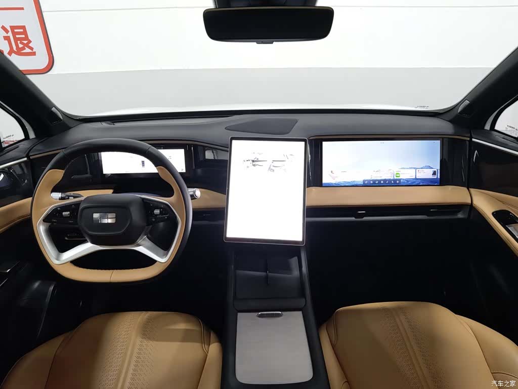 Geely Galaxy L7, 2024 все фото