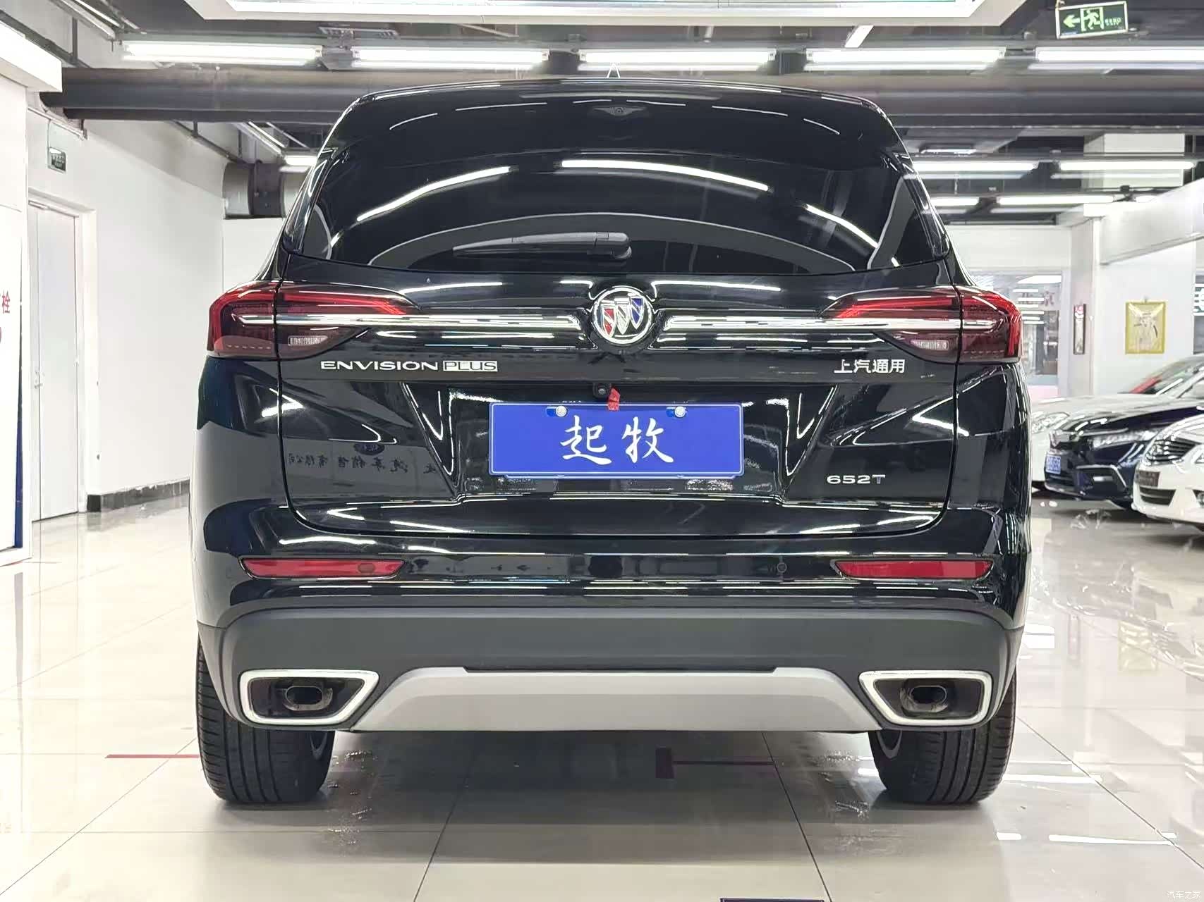 Buick Envision Plus, 2023 6