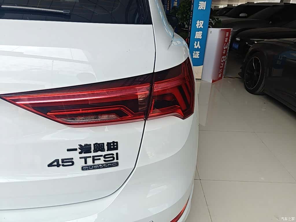Audi Q3, 2023 24
