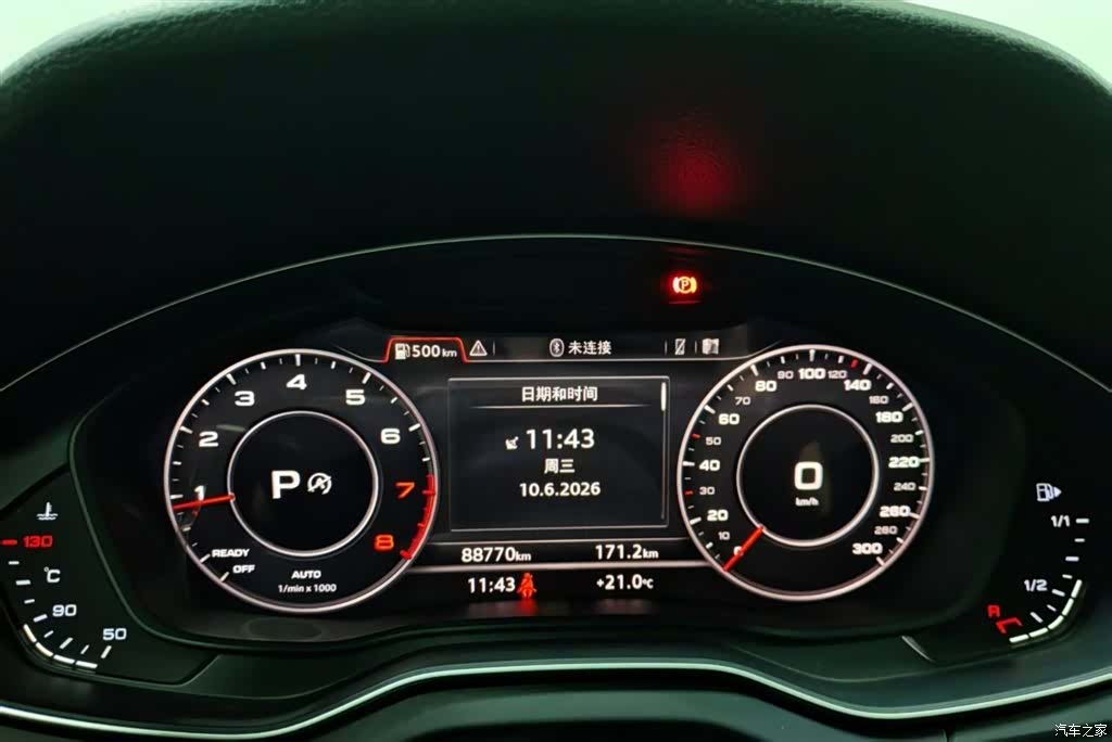 Audi Q5L, 2020 9