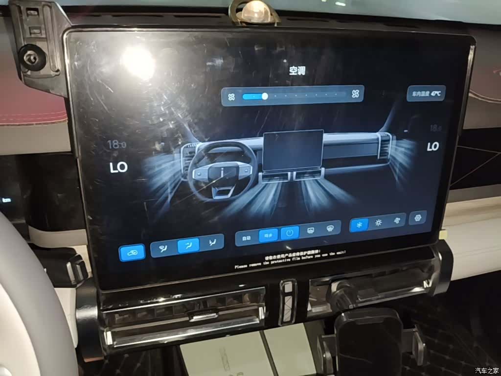 Chery iCAR, 2024 13