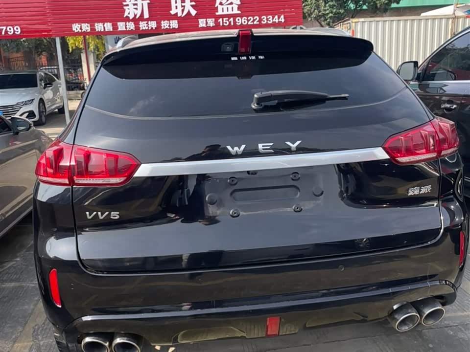Weipai VV5