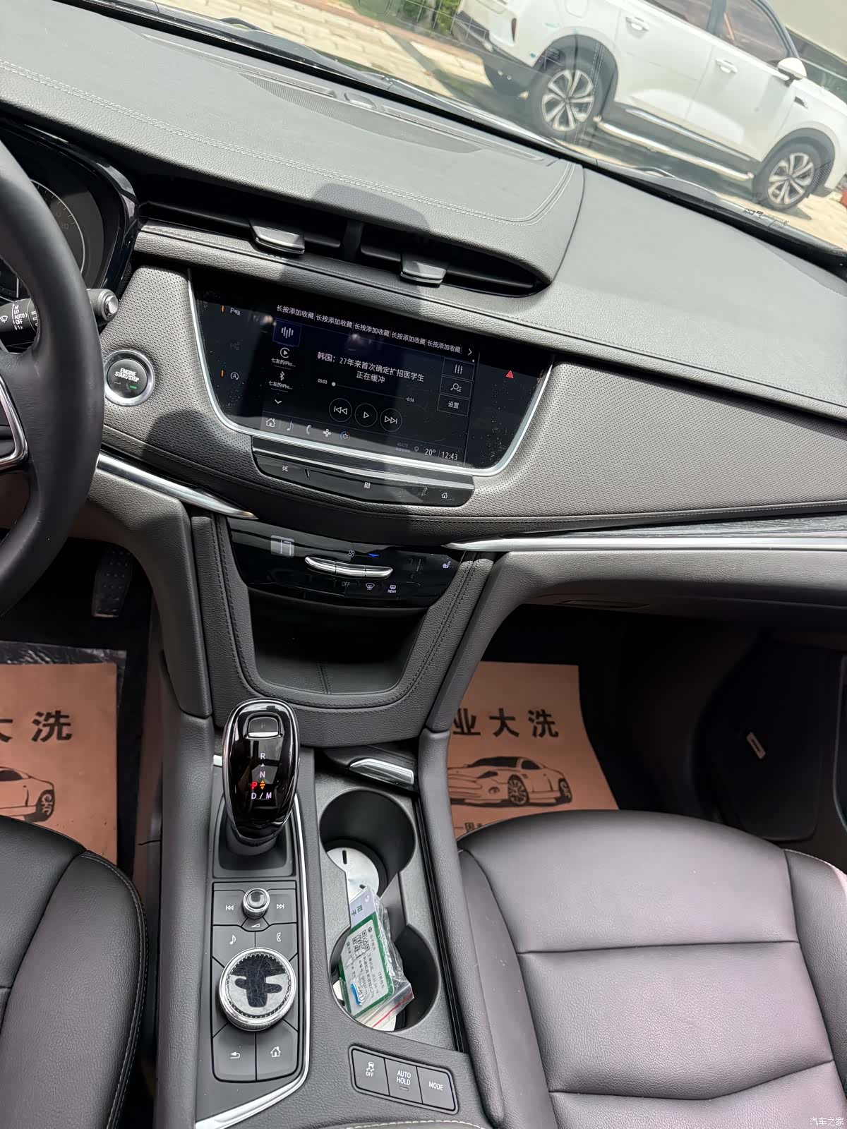 Cadillac XT5, 2020 26