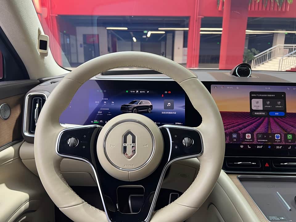 AITO Ask the world M9