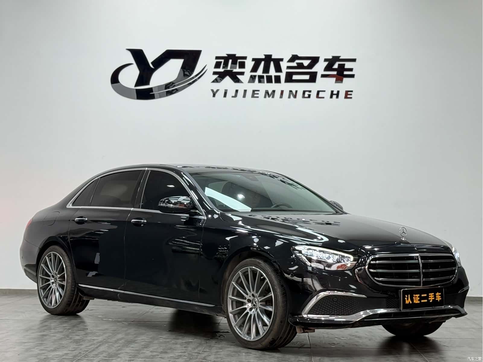 Mercedes-Benz E-Class, 2022 3