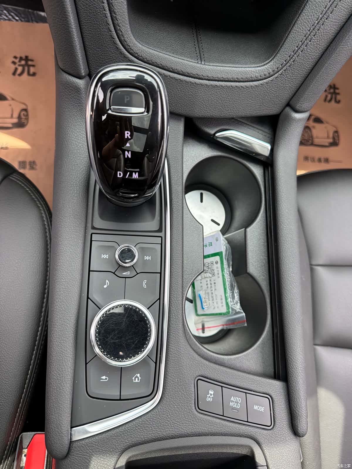 Cadillac XT5, 2020 27