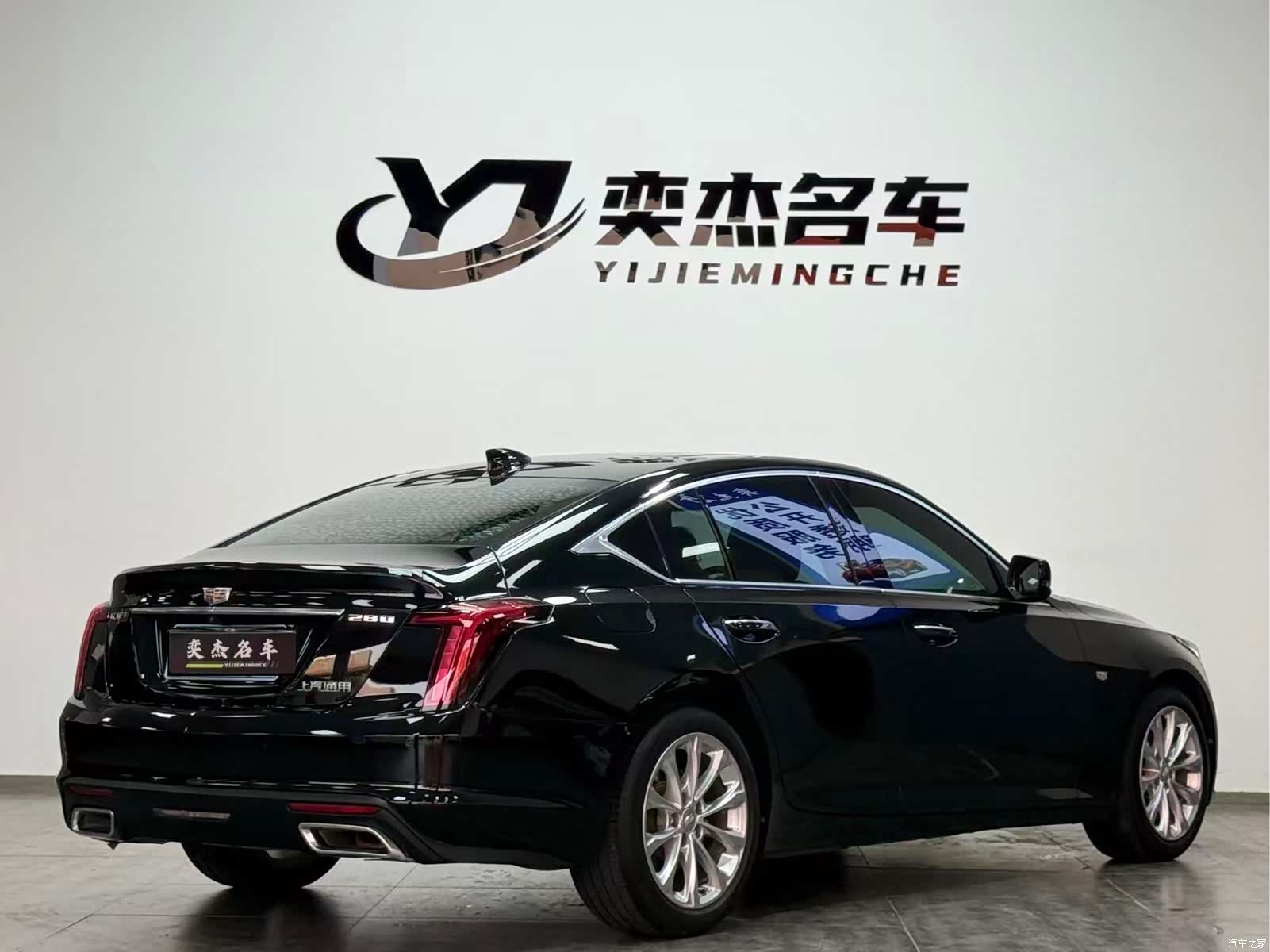Cadillac CT5, 2021 7