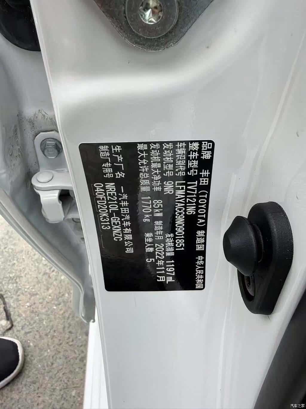 Toyota Corolla, 2022 10