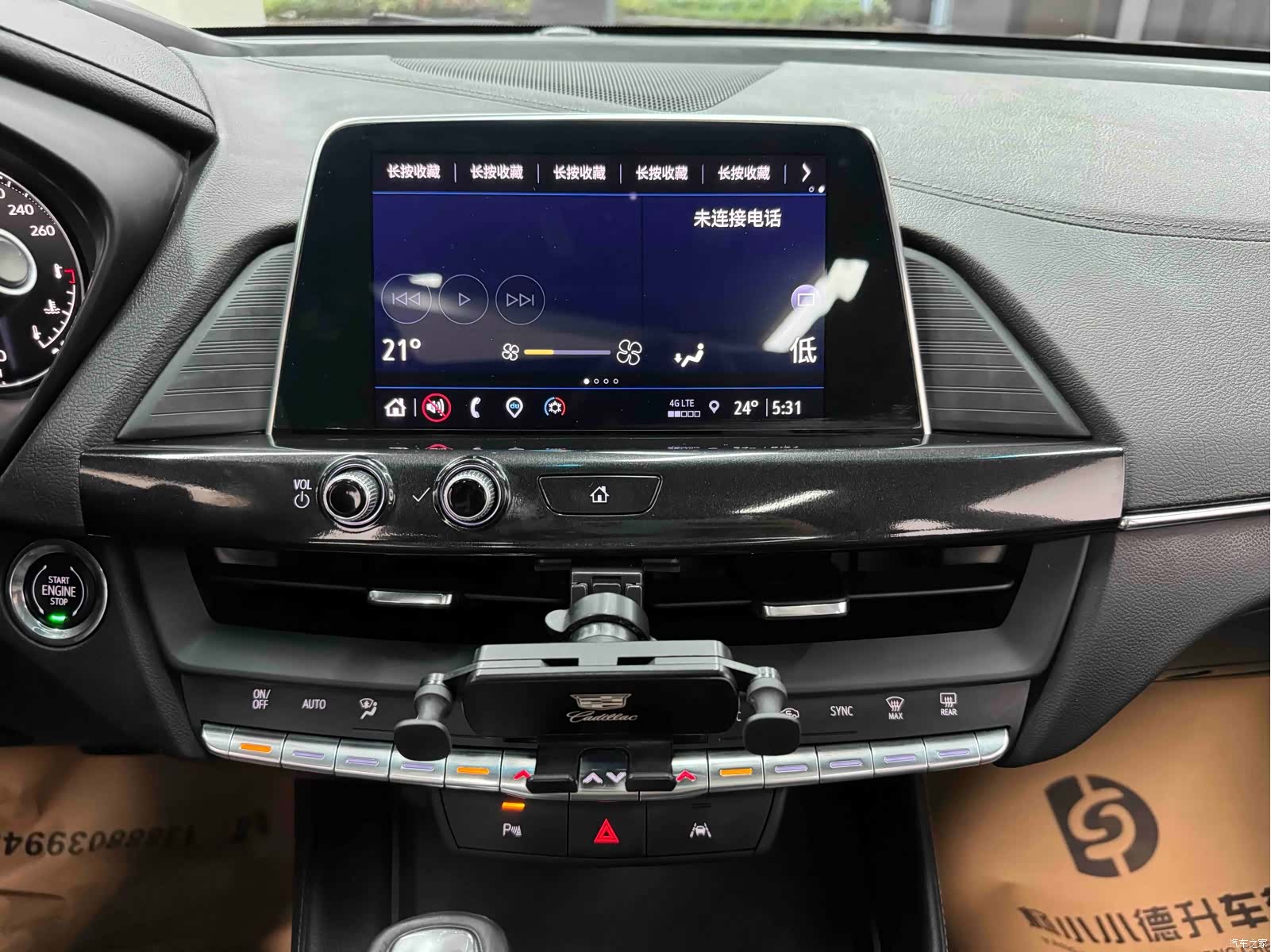 Cadillac CT4, 2023 18