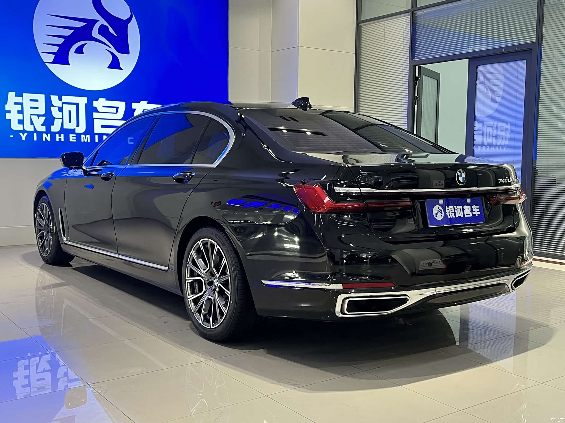 BMW 7 Series, 2021 13