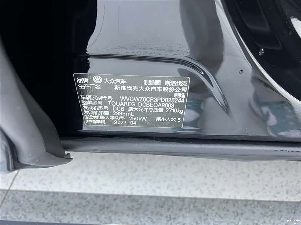Volkswagen Touareg, 2024 35