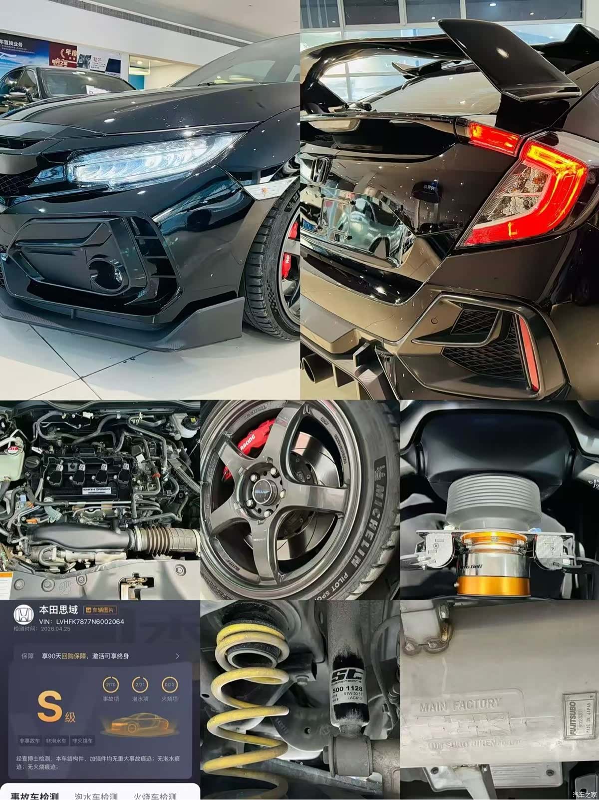Honda Civic, 2022 6