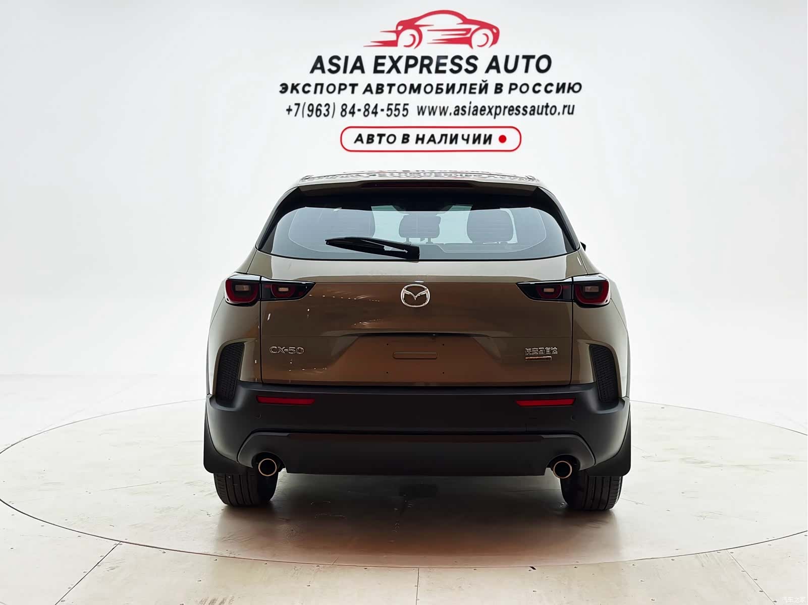Mazda CX-50, 2023 8