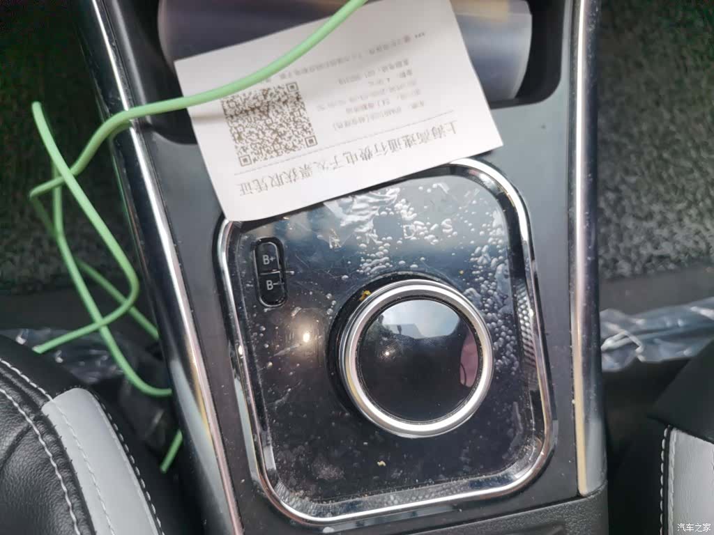 BAIC EC5, 2021 10